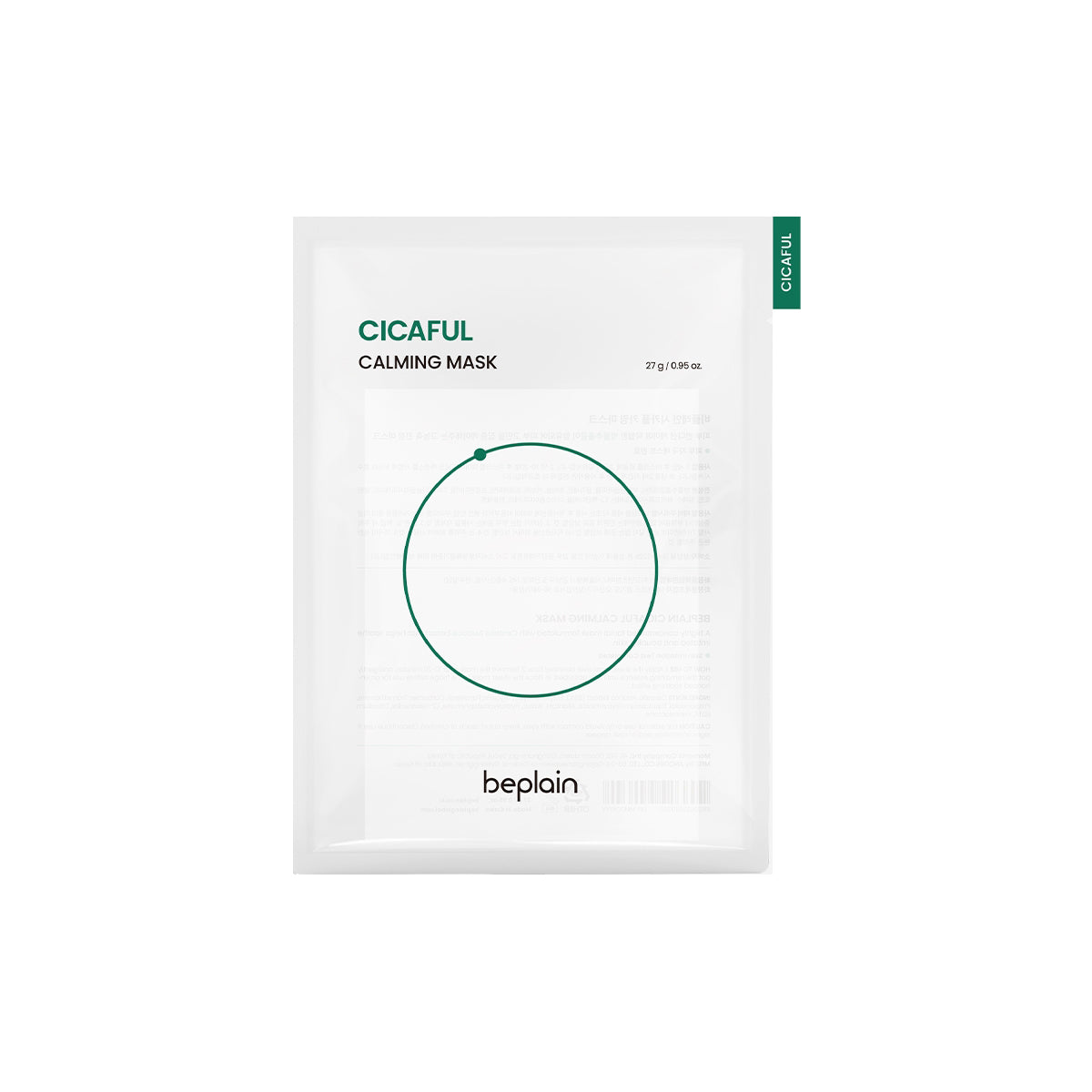 Beplain Cicaful Calming Mask Skin Care Masks & Peels Beplain 1 Sheet