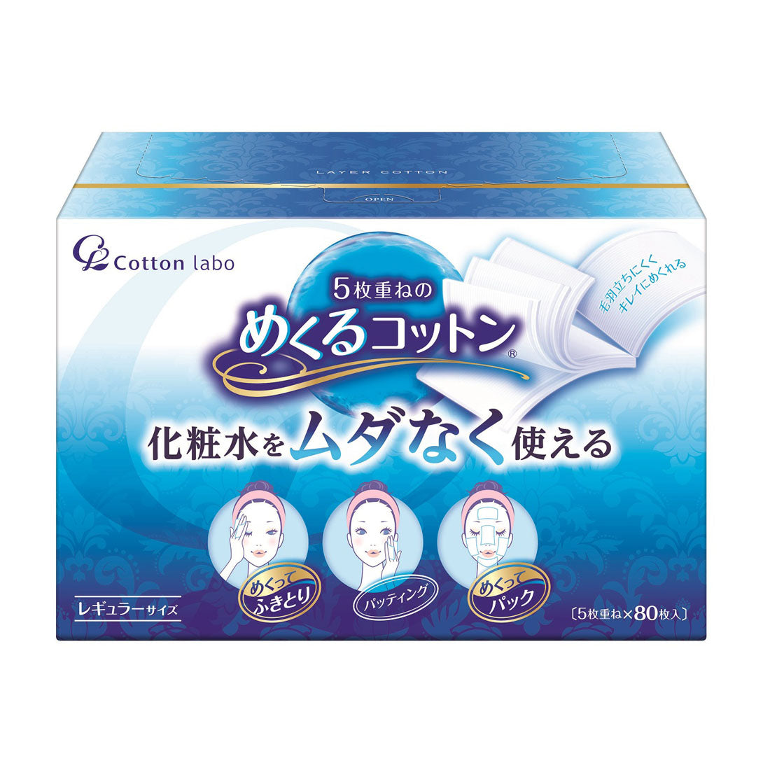 Daisan 5-layer Cotton Puff - 80 sheets Beauty Cotton Labo