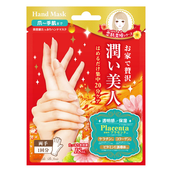 Lucky Trendy Placenta Moist Hand Mask Beauty Lucky Trendy