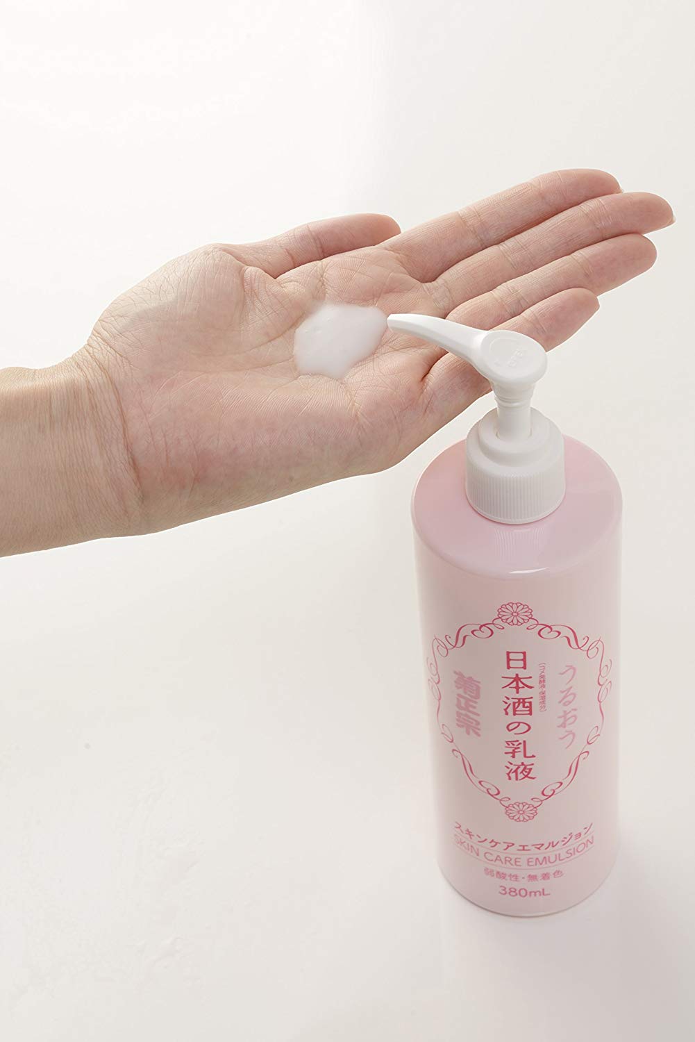 Kikumasamune Japanese Sake Milky Lotion Beauty Kikumasamune
