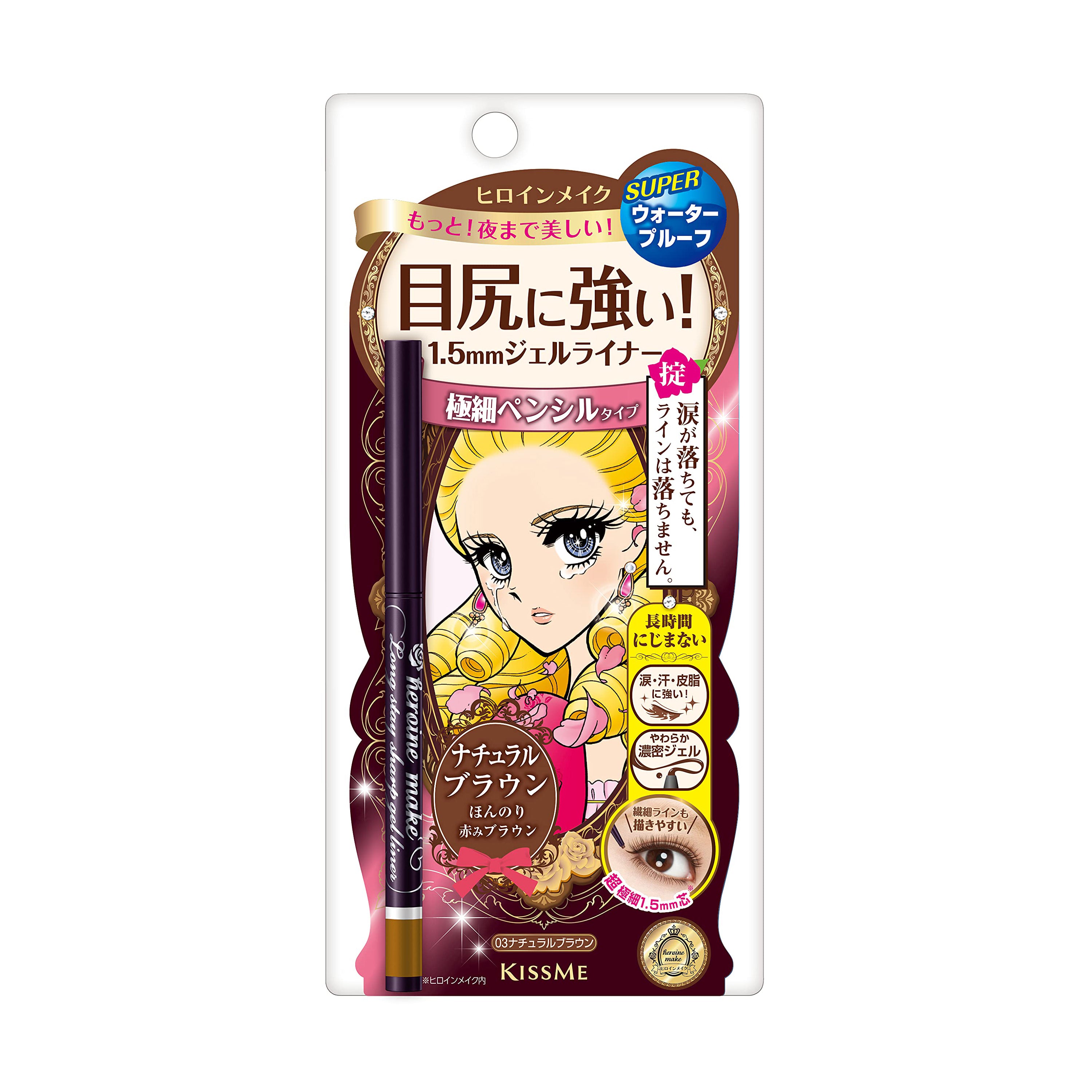 Kiss Me Heroine Make Long Stay Gel Eye Liner 03 Natural Brown Beauty Isehan   