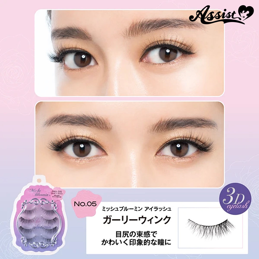 DUP Miche Bloomin' Eyelashes No.5 Girly Wink Beauty D-UP