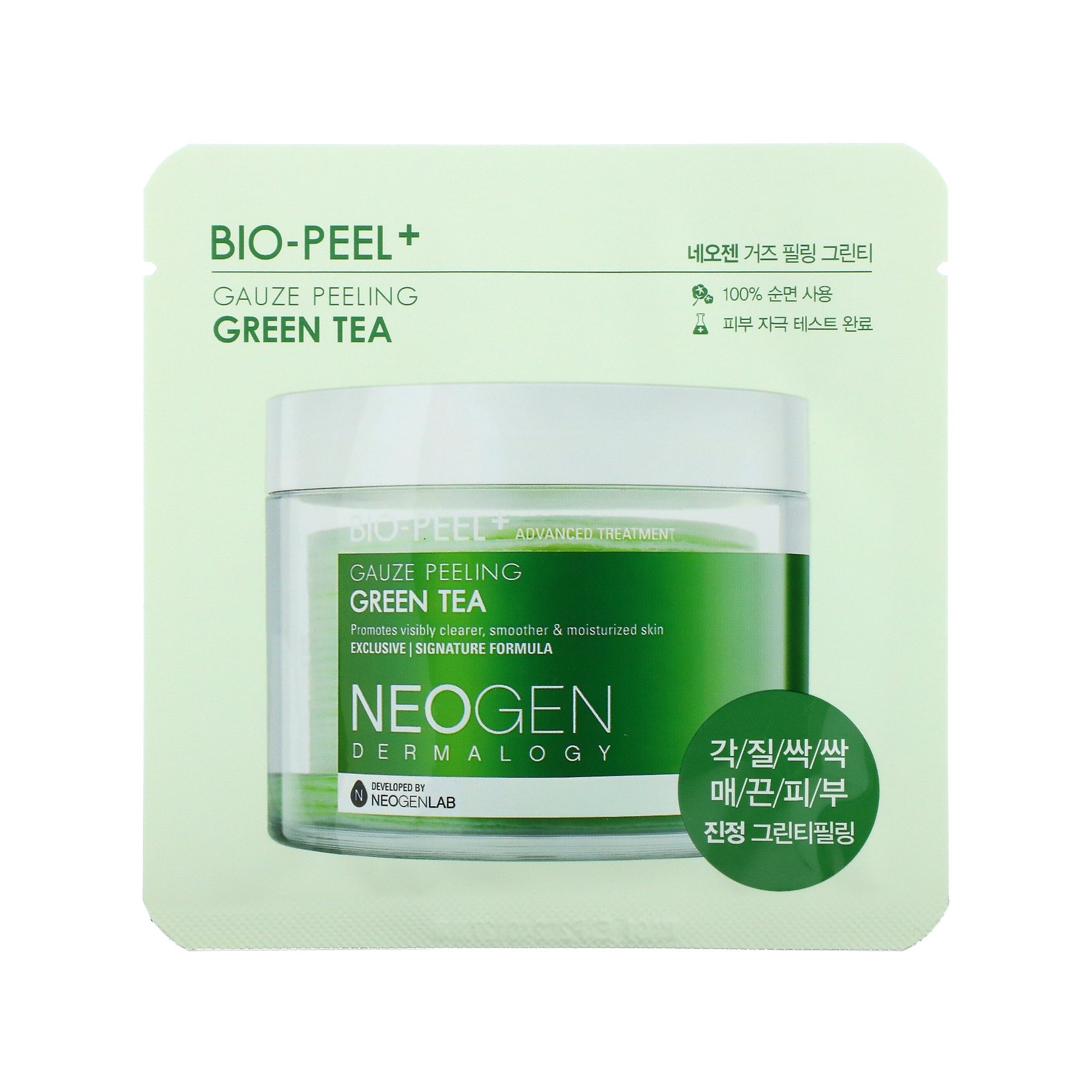 Neogen Bio Peel Gauze Peeling Green Tea 8 Pads Beauty Neogen