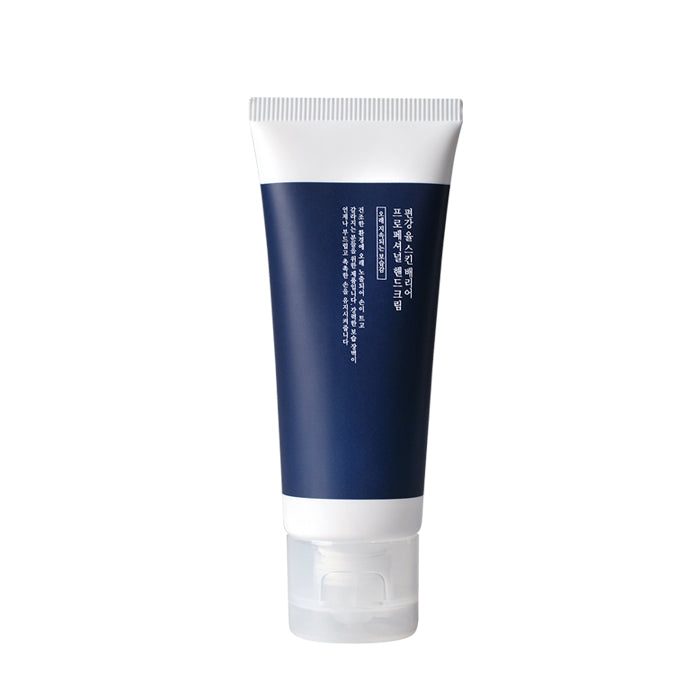 Pyunkang Yul Skin Barrier Professional Hand Cream Beauty Pyunkang Yul
