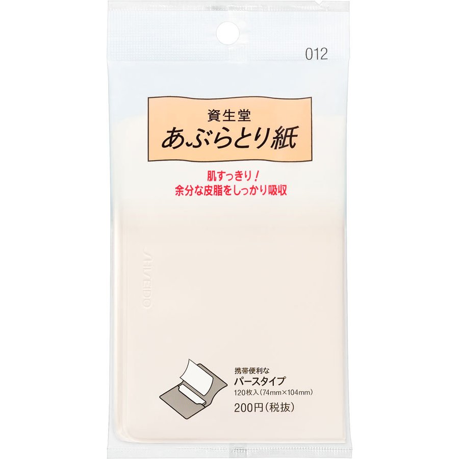 Shiseido Oil Blotting Paper 012 Skin Care Shiseido